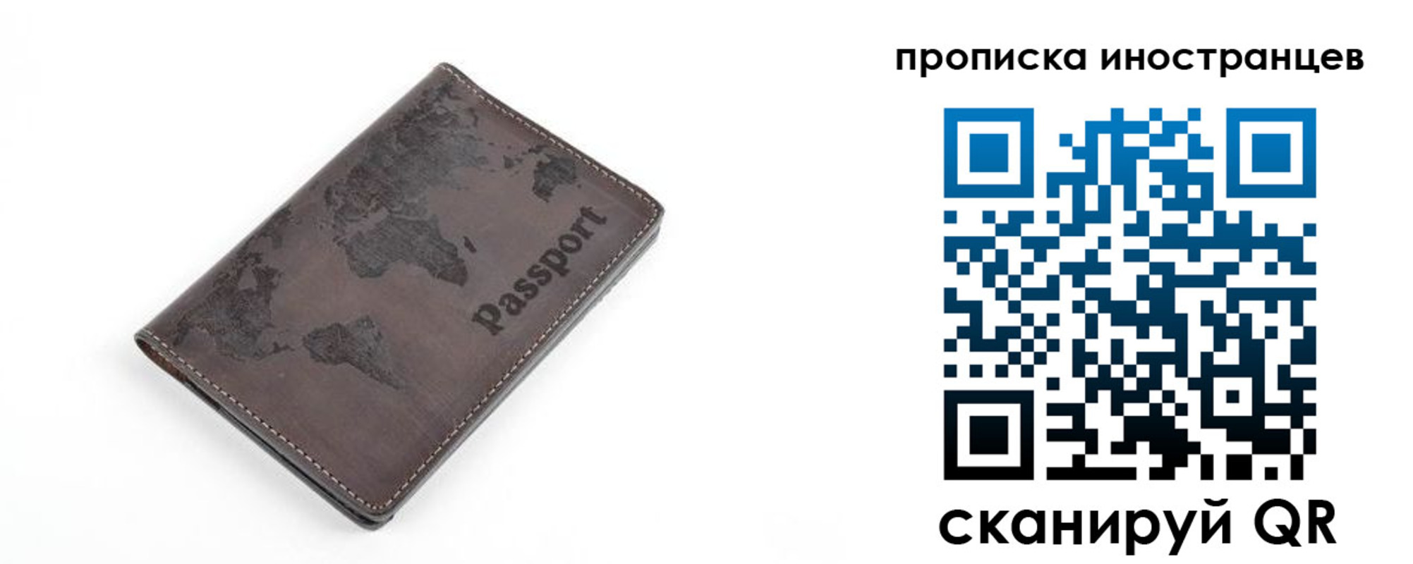 где прописаться в Среднеуральске