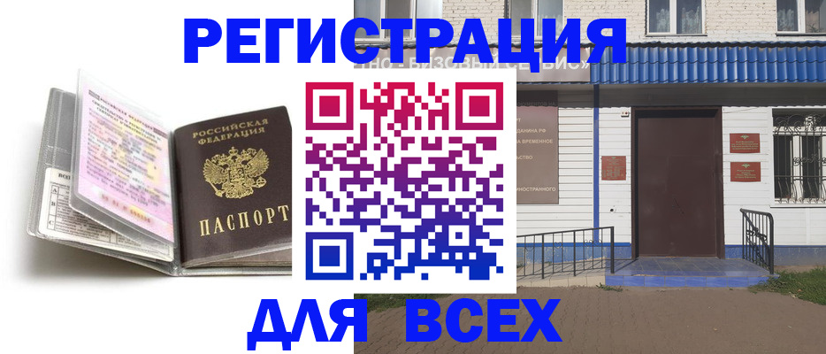 регистрация для дет. сада в Среднеуральске