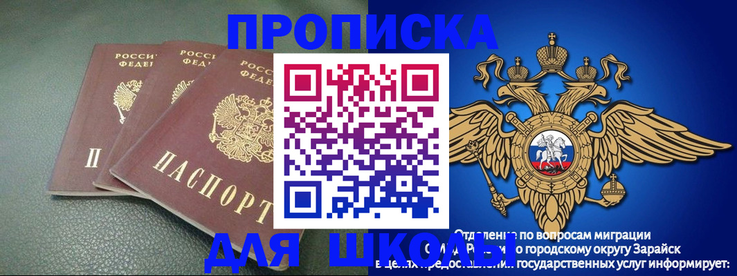 регистрация в Среднеуральске