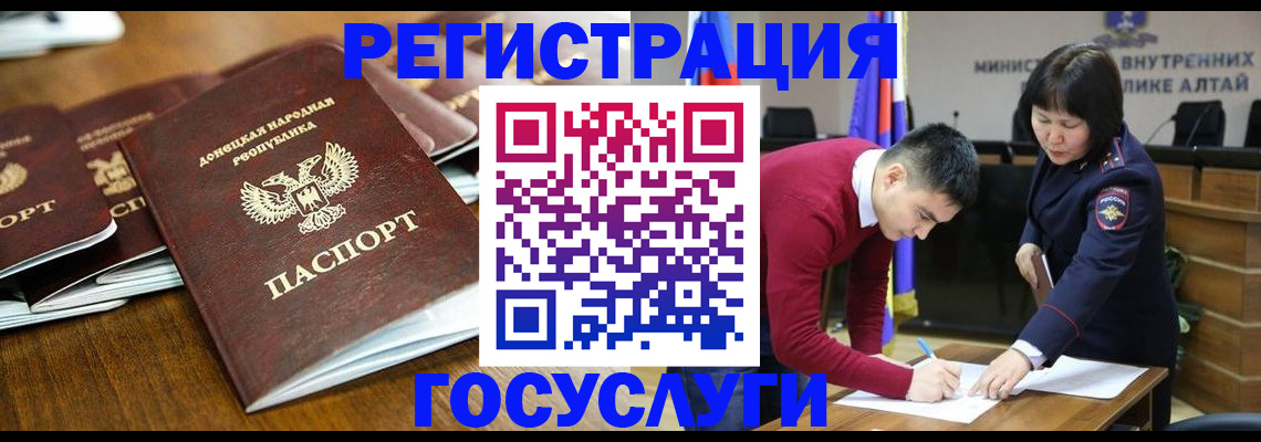 временная регистрация в квартире в Среднеуральске